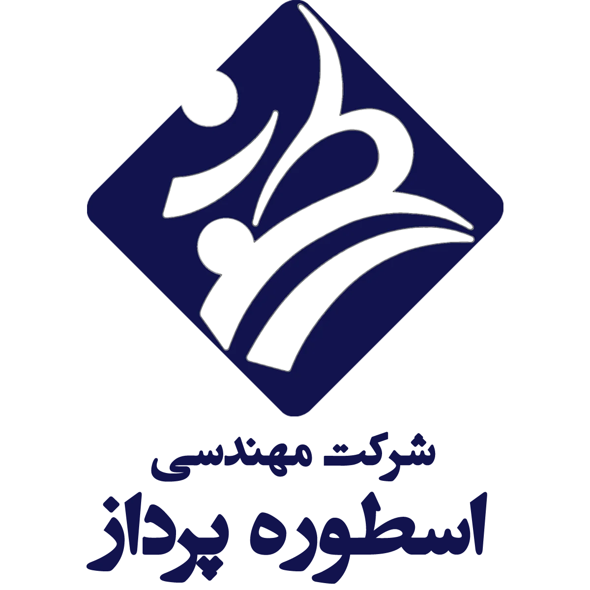 شرکت اسطوره پرداز